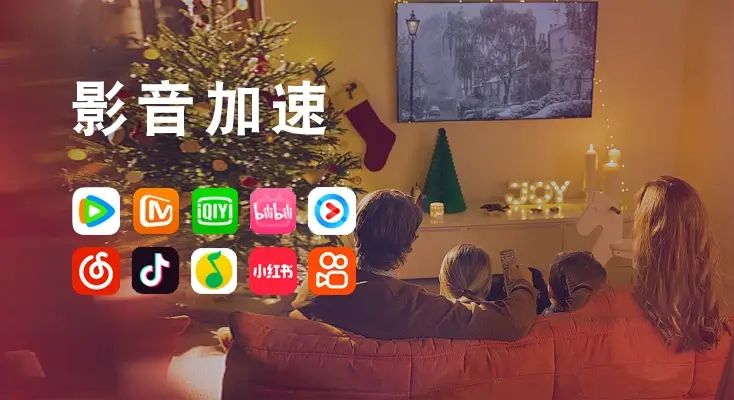 国外怎么看芒果TVapp