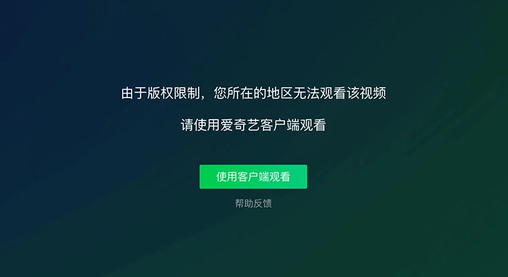 图解在国外上不了国内的网